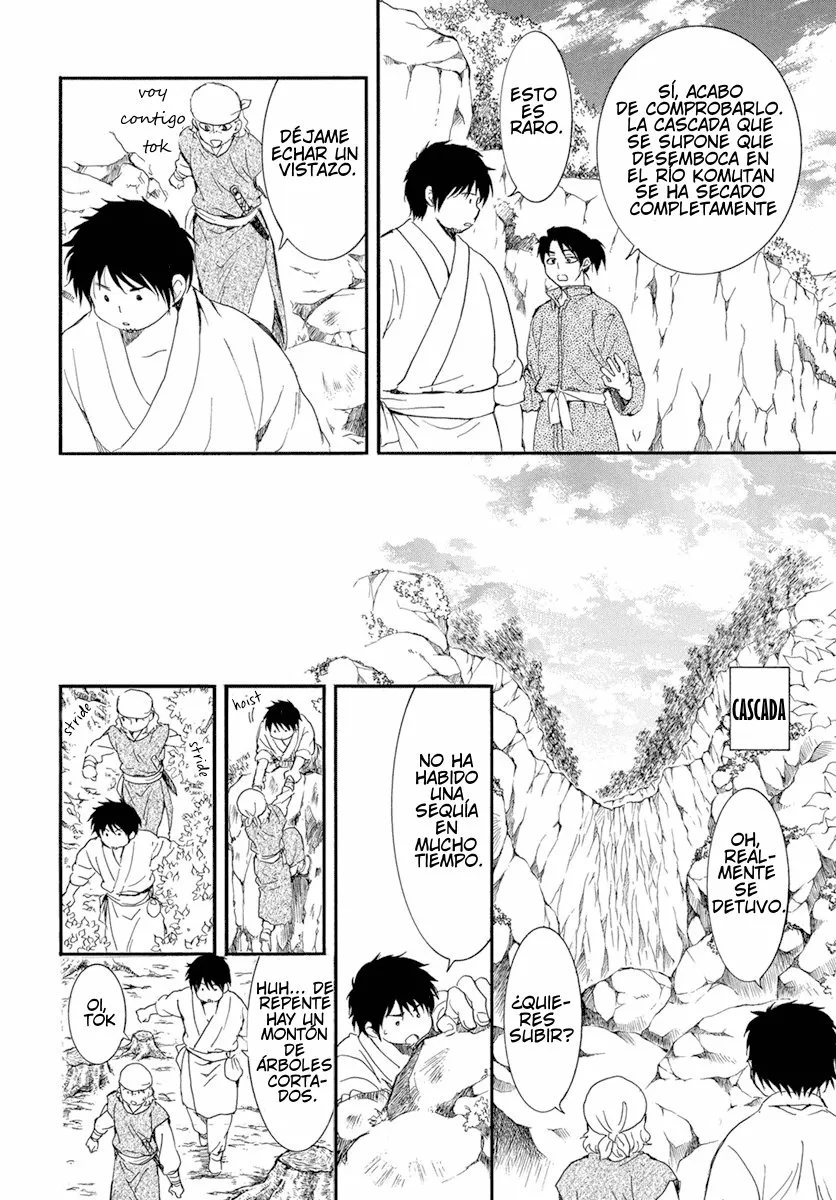 Akatsuki no Yona Capítulo 214 - Page 23