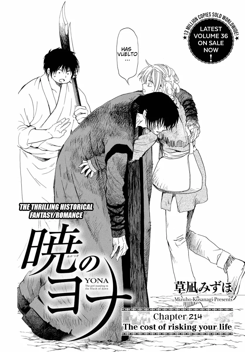 Akatsuki no Yona Capítulo 214 - Page 5