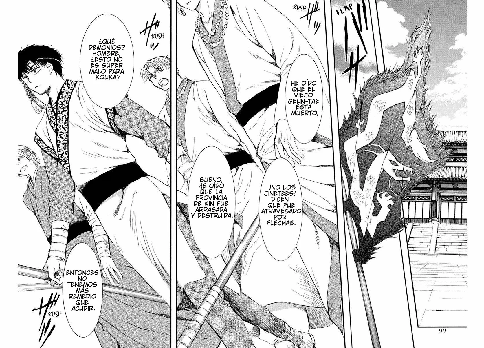 Akatsuki no Yona Capítulo 216 - Page 13
