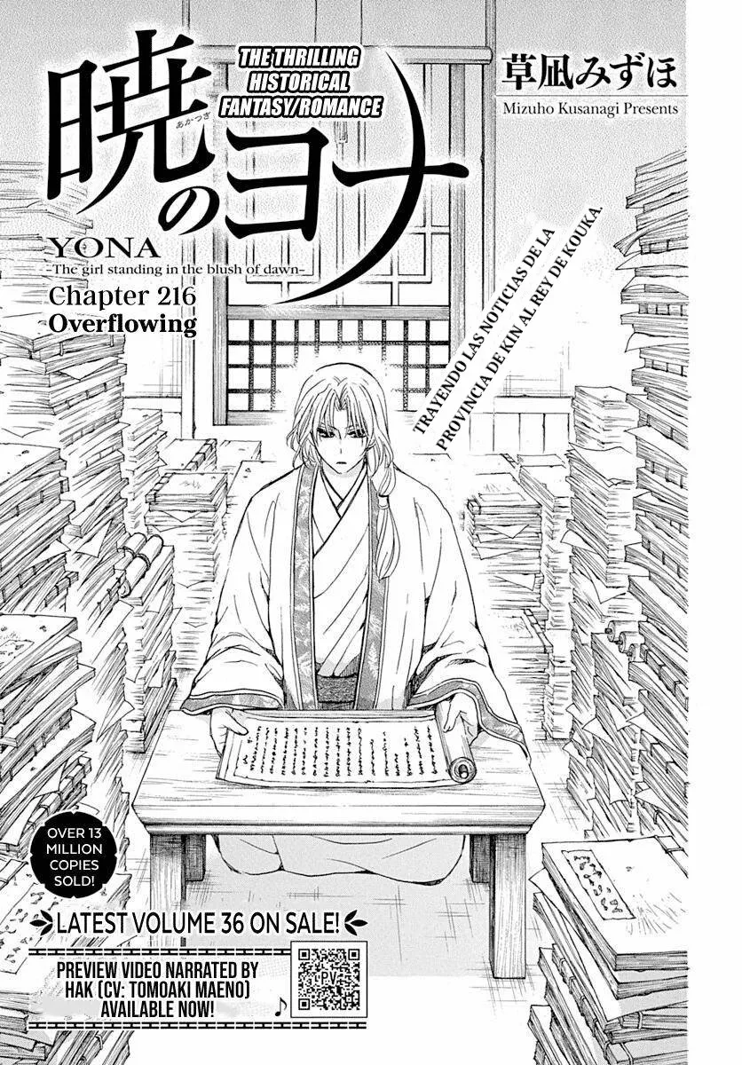 Akatsuki no Yona Capítulo 216 - Page 4
