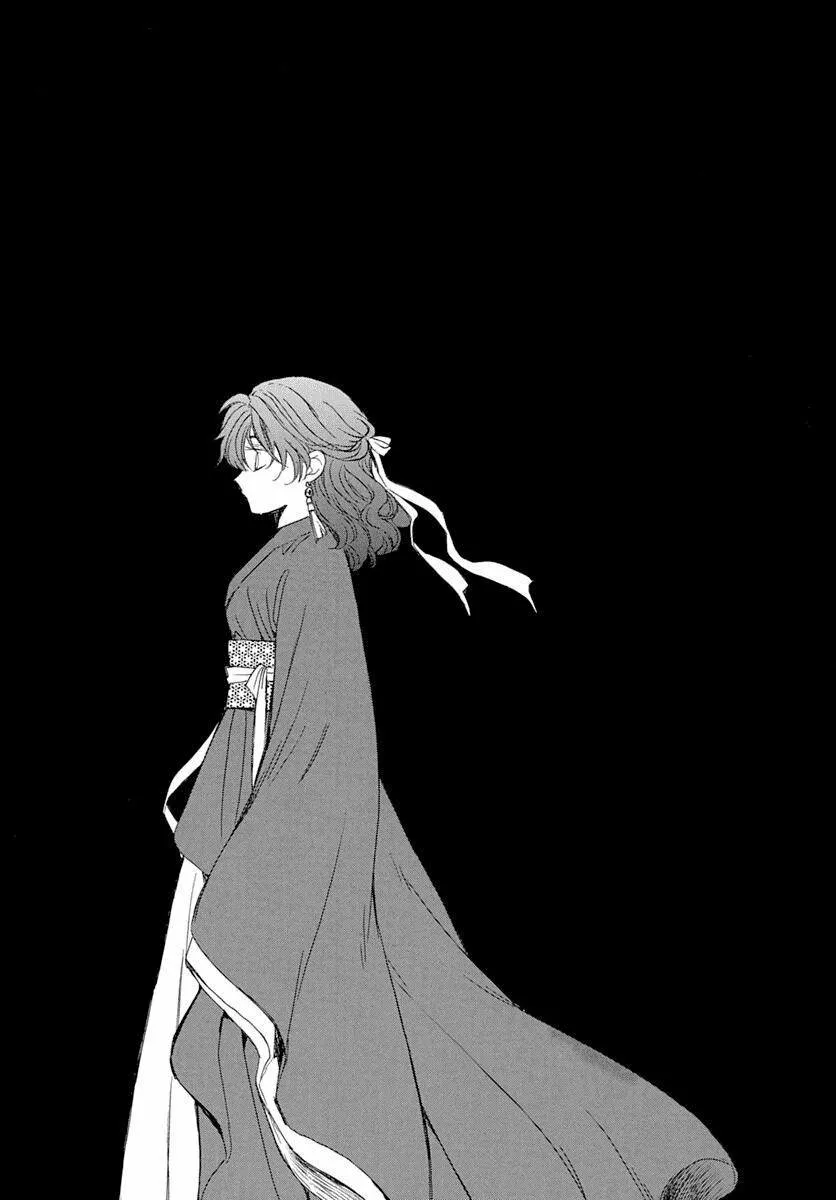 Akatsuki no Yona Capítulo 216 - Page 7