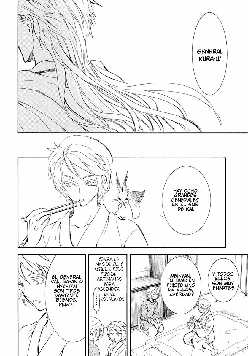 Akatsuki no Yona Capítulo 218 - Page 10