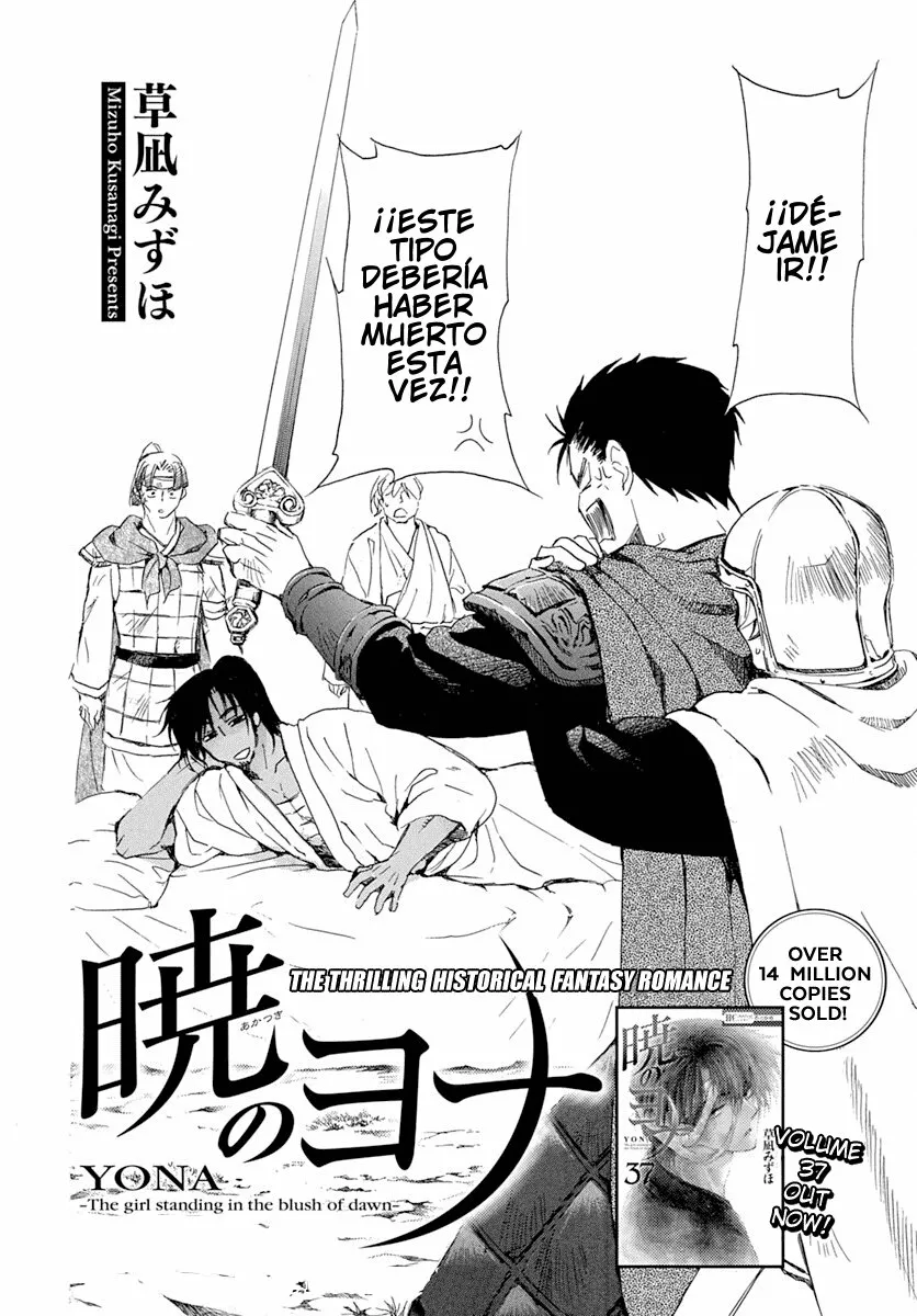 Akatsuki no Yona Capítulo 218 - Page 3