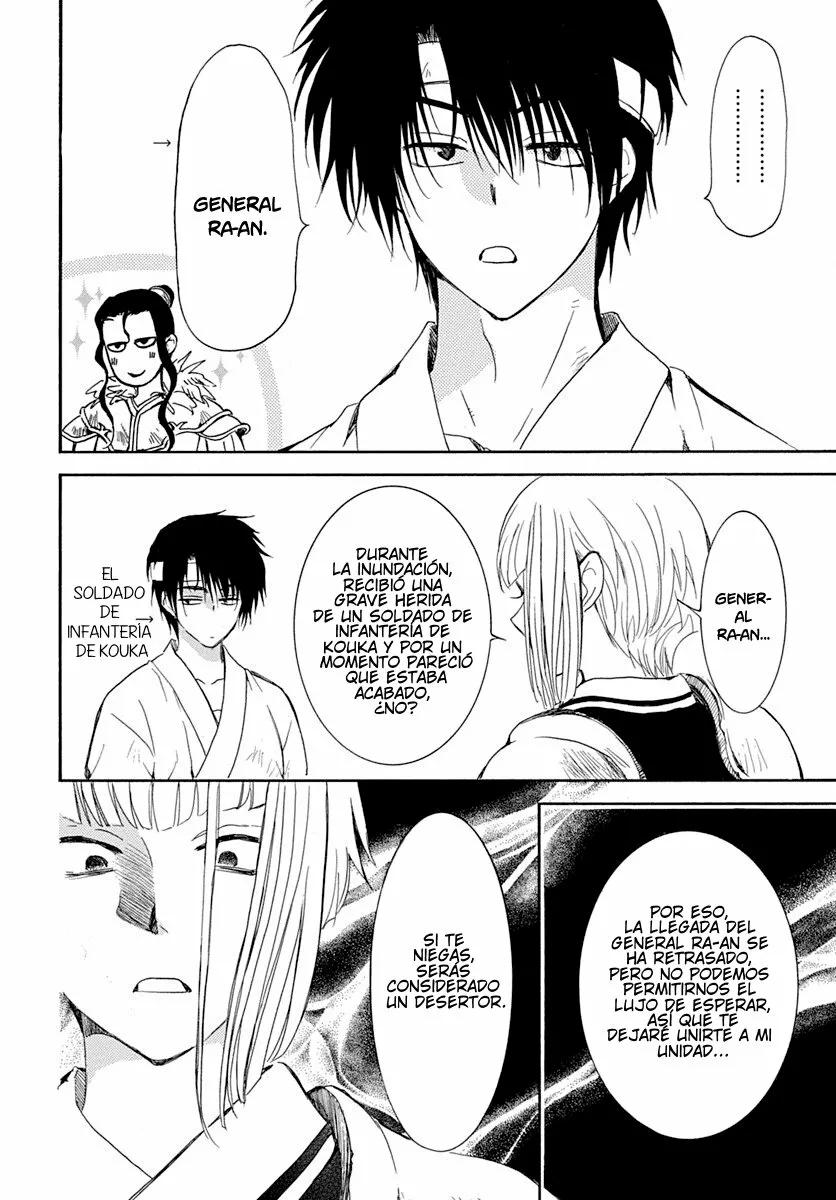 Akatsuki no Yona Capítulo 219 - Page 11