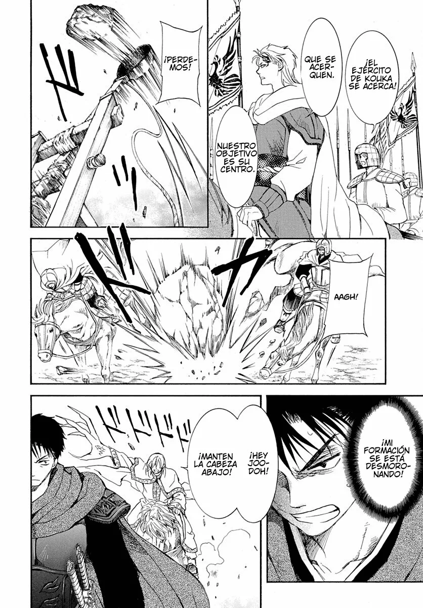 Akatsuki no Yona Capítulo 219 - Page 13