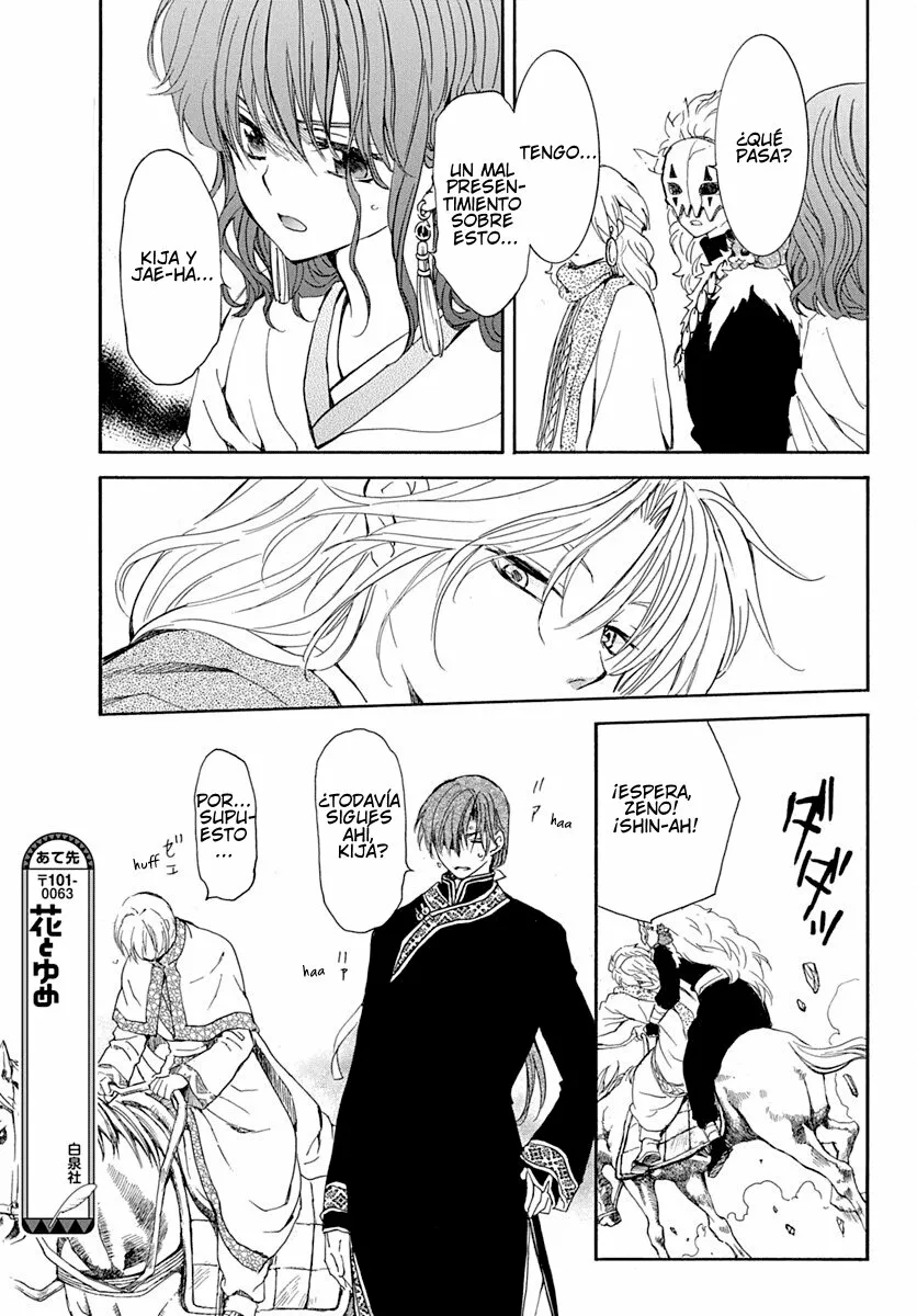 Akatsuki no Yona Capítulo 219 - Page 18