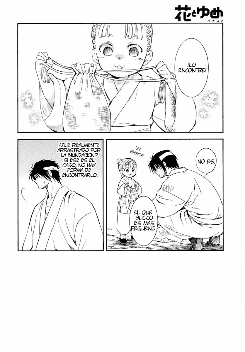 Akatsuki no Yona Capítulo 219 - Page 3