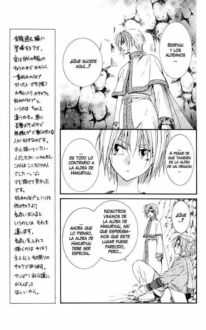 Akatsuki no Yona Capítulo 22 - Page 11