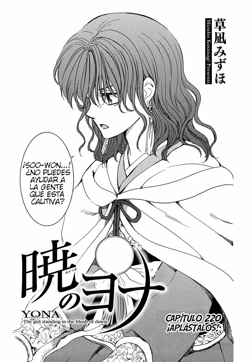 Akatsuki no Yona Capítulo 220 - Page 2