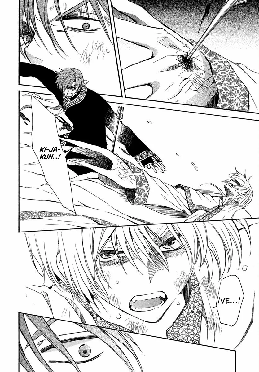 Akatsuki no Yona Capítulo 220 - Page 7