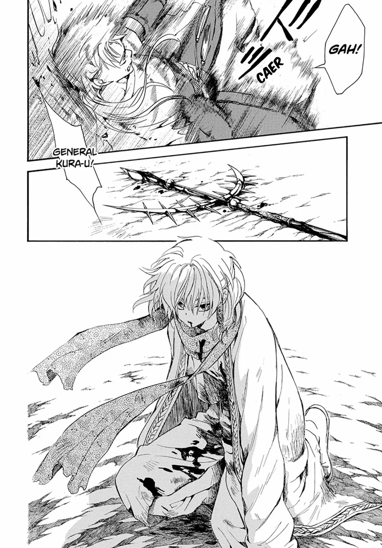 Akatsuki no Yona Capítulo 221 - Page 12