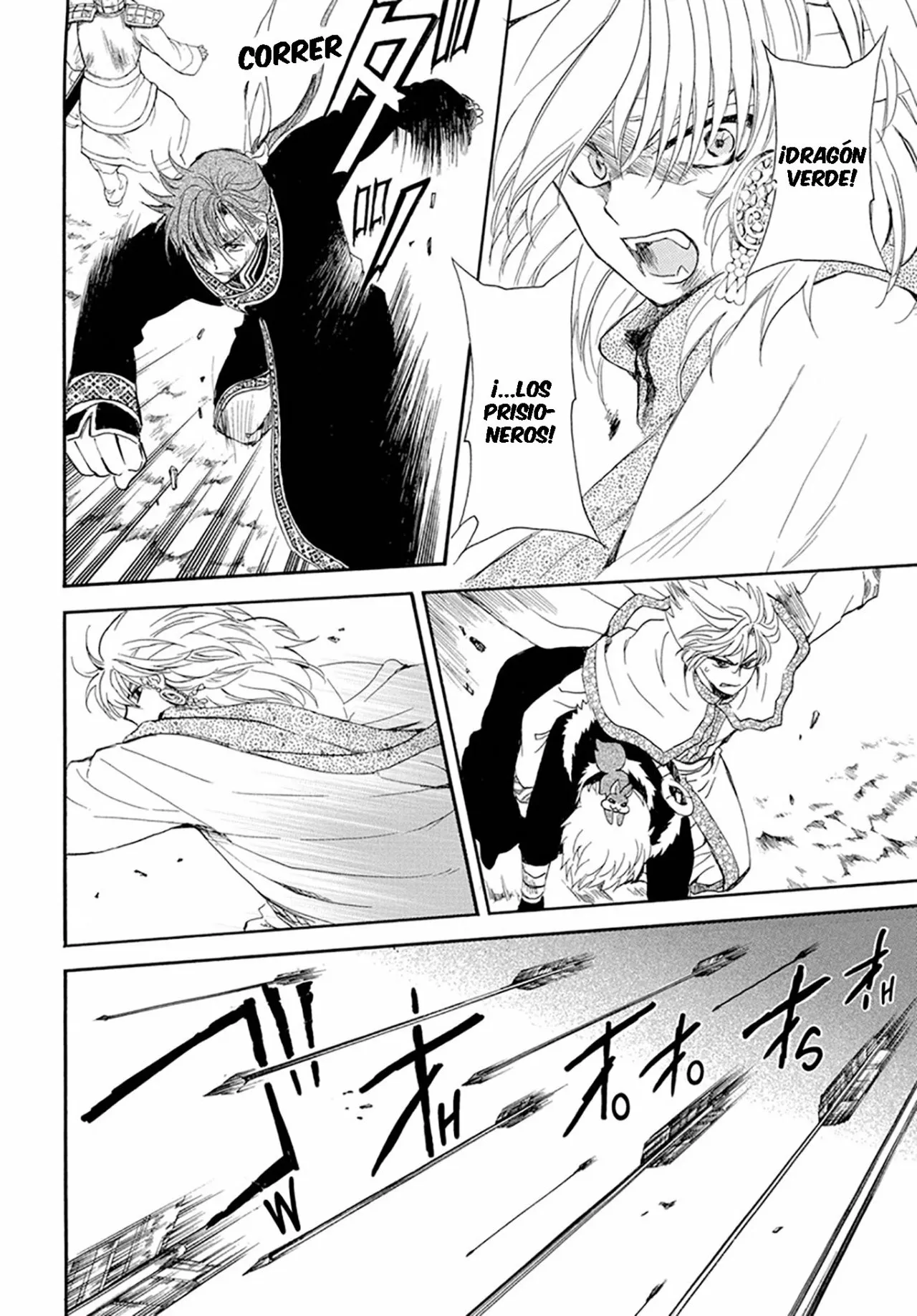 Akatsuki no Yona Capítulo 221 - Page 16