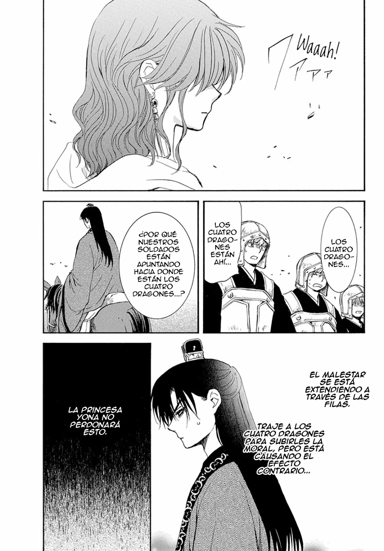 Akatsuki no Yona Capítulo 221 - Page 17