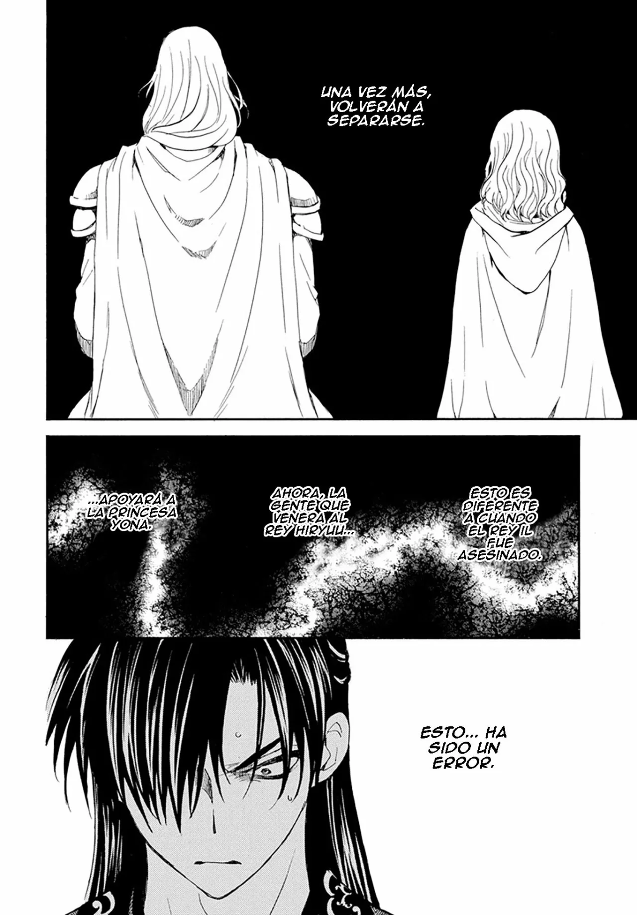 Akatsuki no Yona Capítulo 221 - Page 18