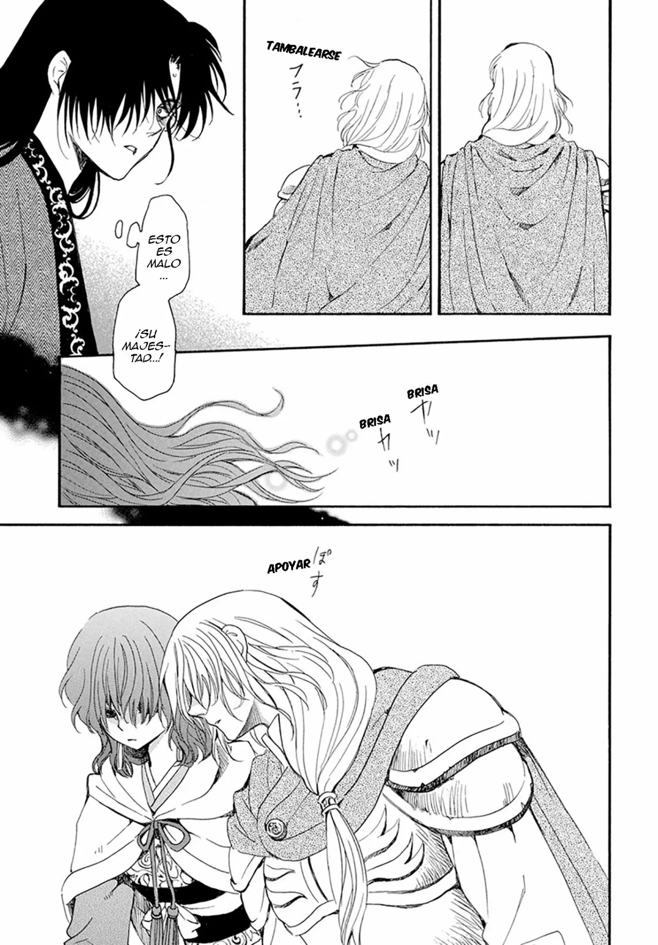 Akatsuki no Yona Capítulo 221 - Page 19