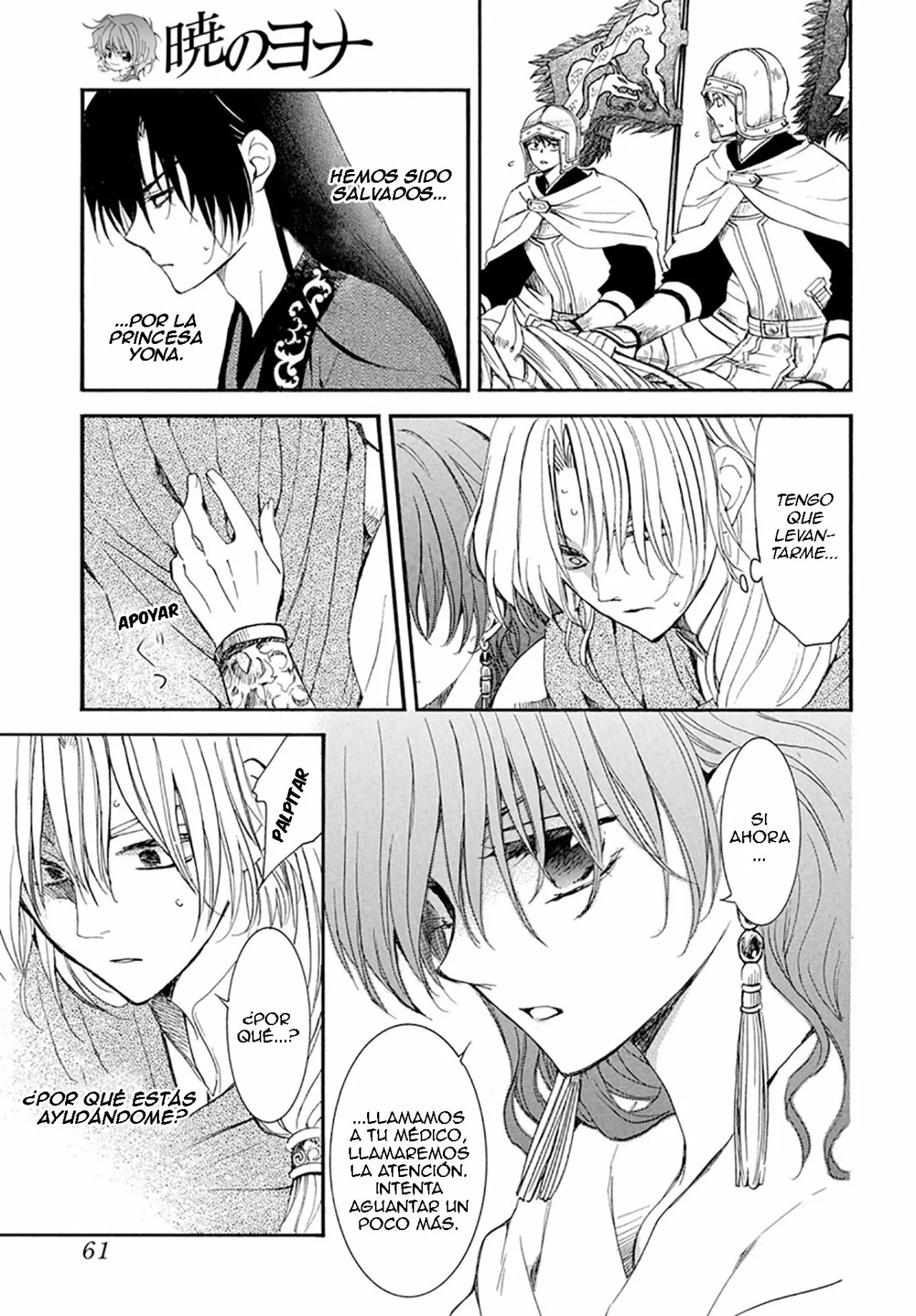 Akatsuki no Yona Capítulo 221 - Page 21