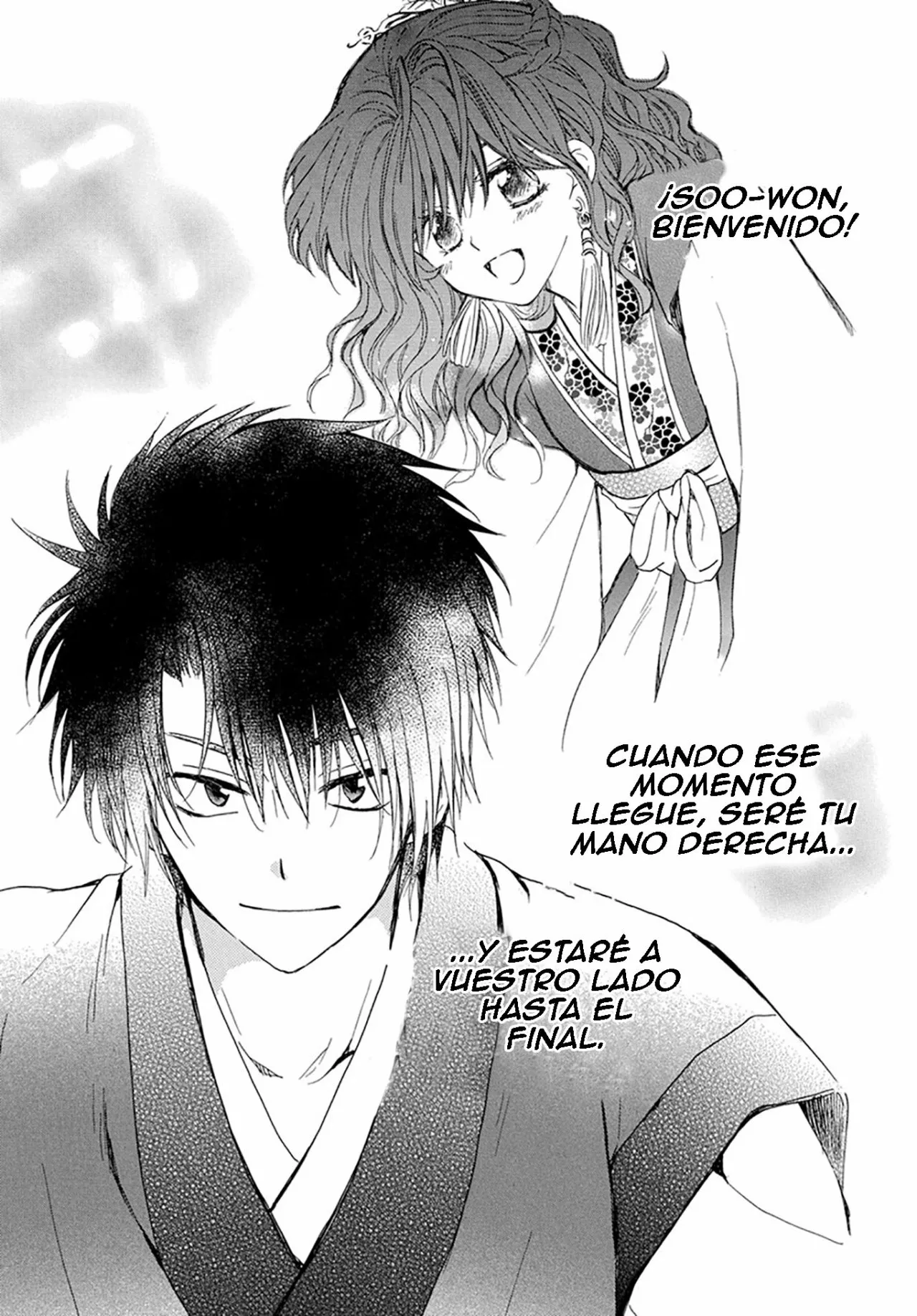 Akatsuki no Yona Capítulo 221 - Page 23
