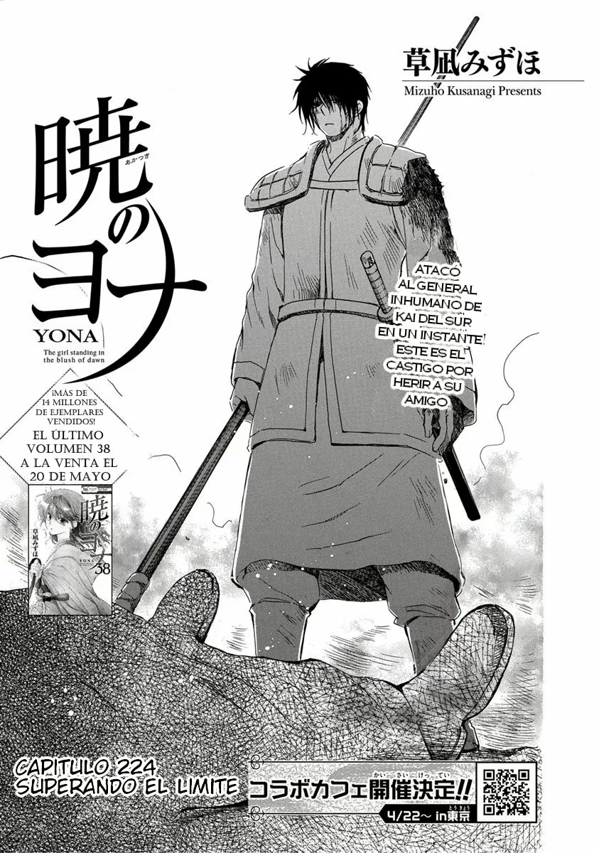 Akatsuki no Yona Capítulo 224 - Page 3