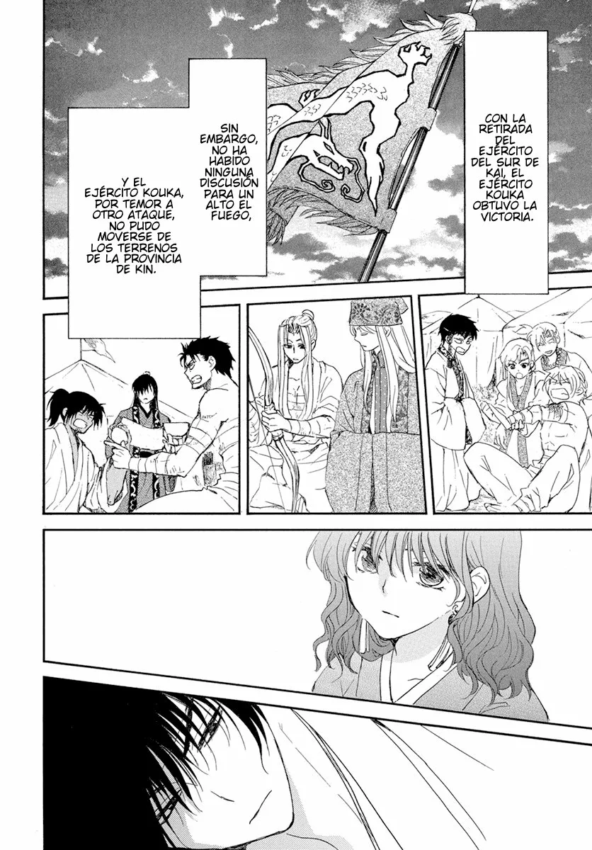 Akatsuki no Yona Capítulo 226 - Page 11