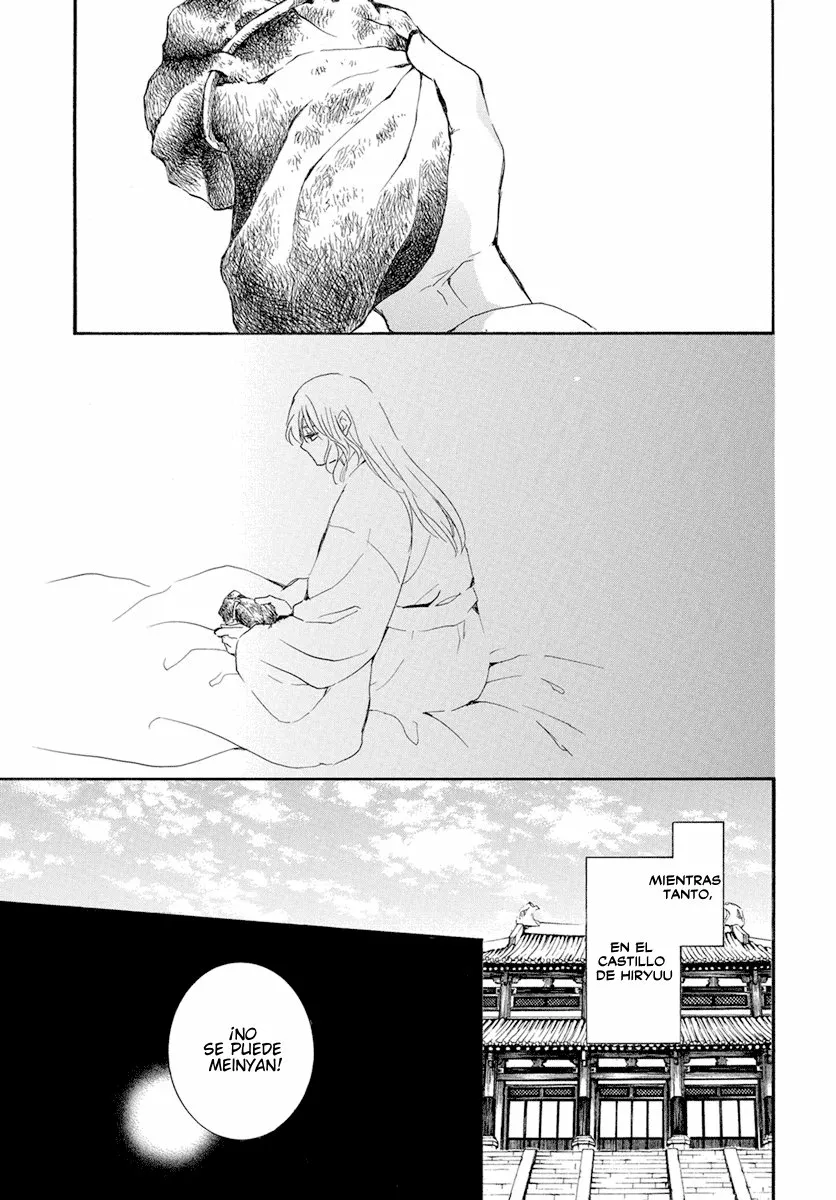 Akatsuki no Yona Capítulo 226 - Page 12