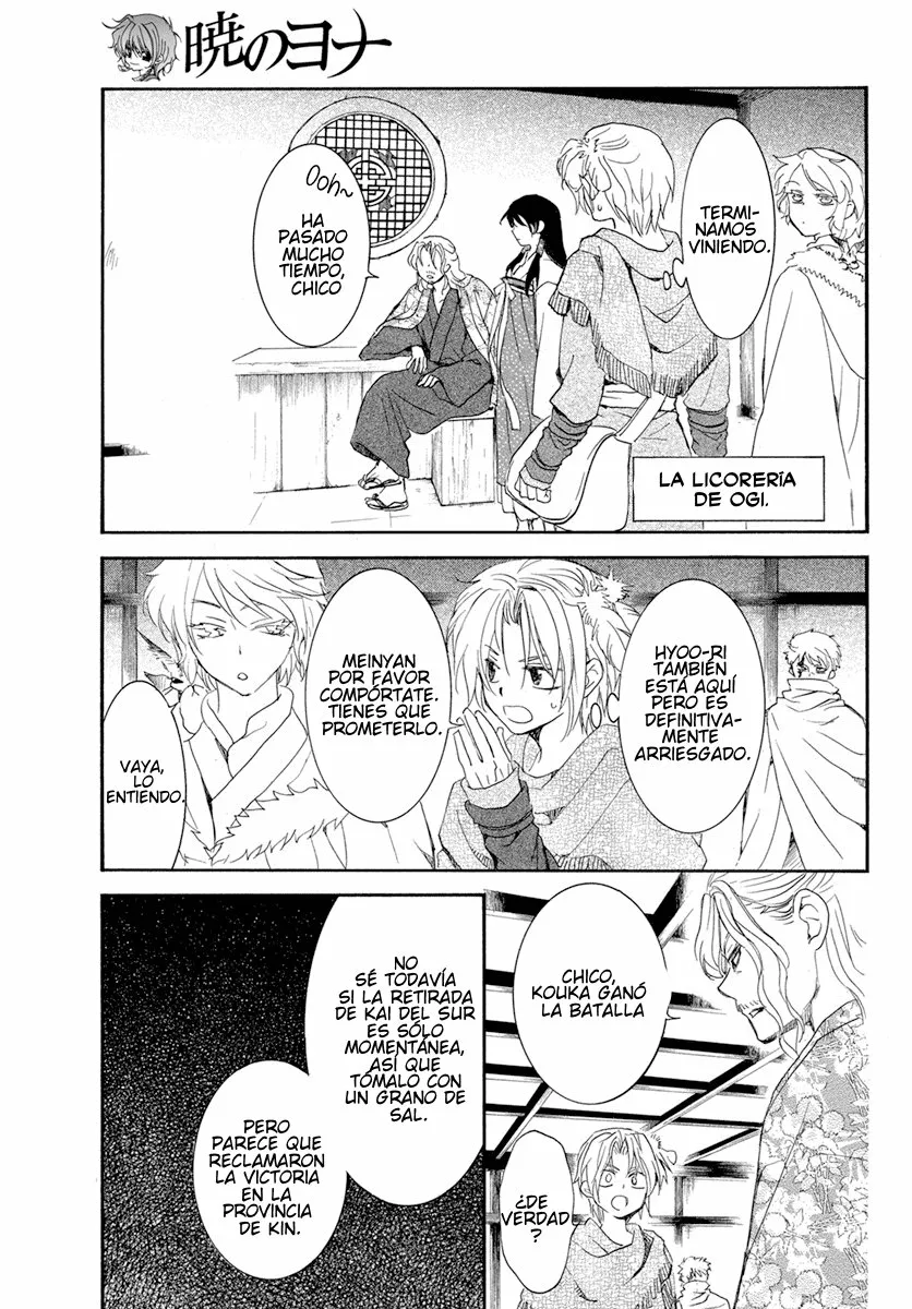 Akatsuki no Yona Capítulo 226 - Page 18