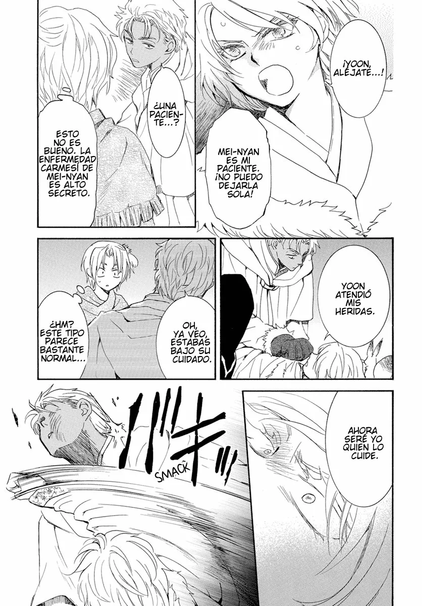 Akatsuki no Yona Capítulo 227 - Page 4