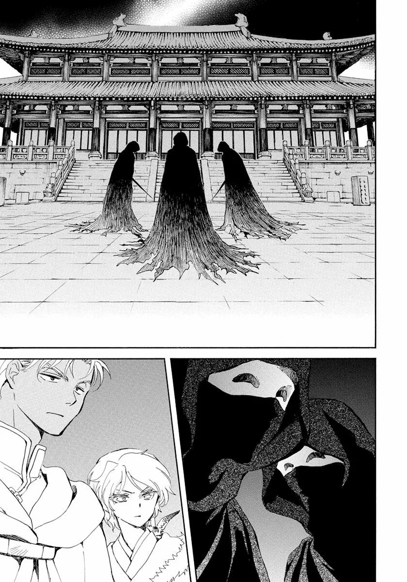 Akatsuki no Yona Capítulo 229 - Page 7