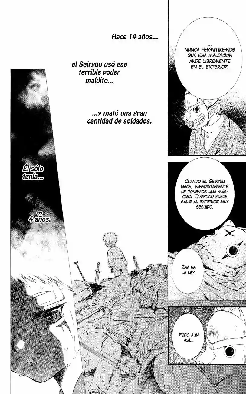 Akatsuki no Yona Capítulo 23 - Page 27