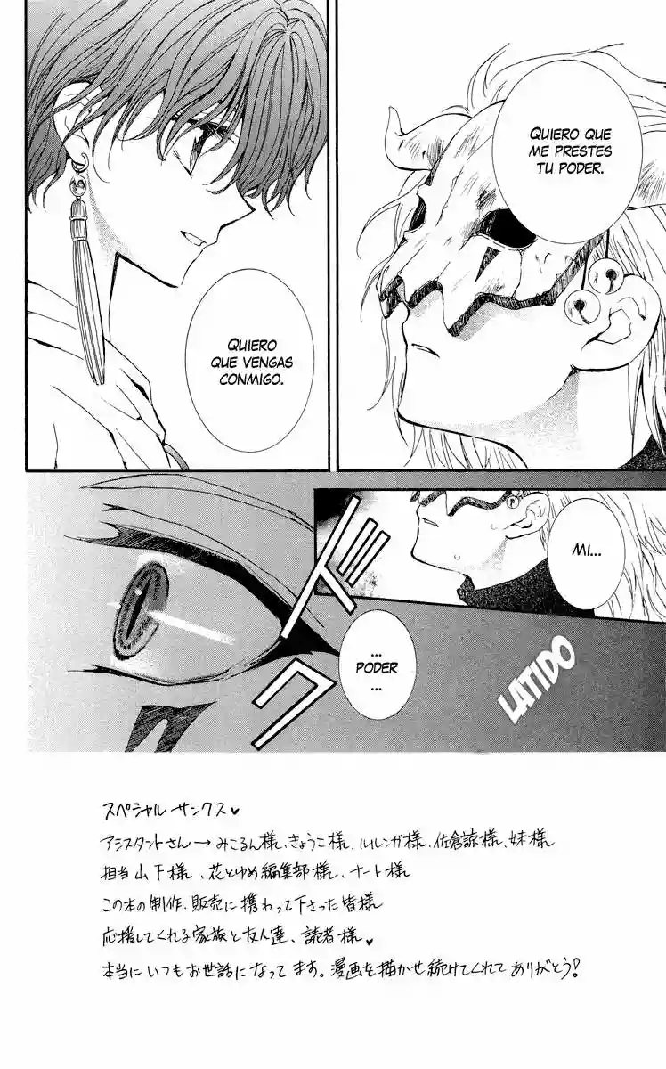 Akatsuki no Yona Capítulo 23 - Page 3