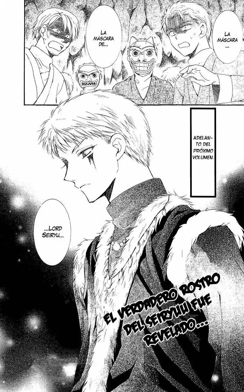 Akatsuki no Yona Capítulo 23 - Page 33