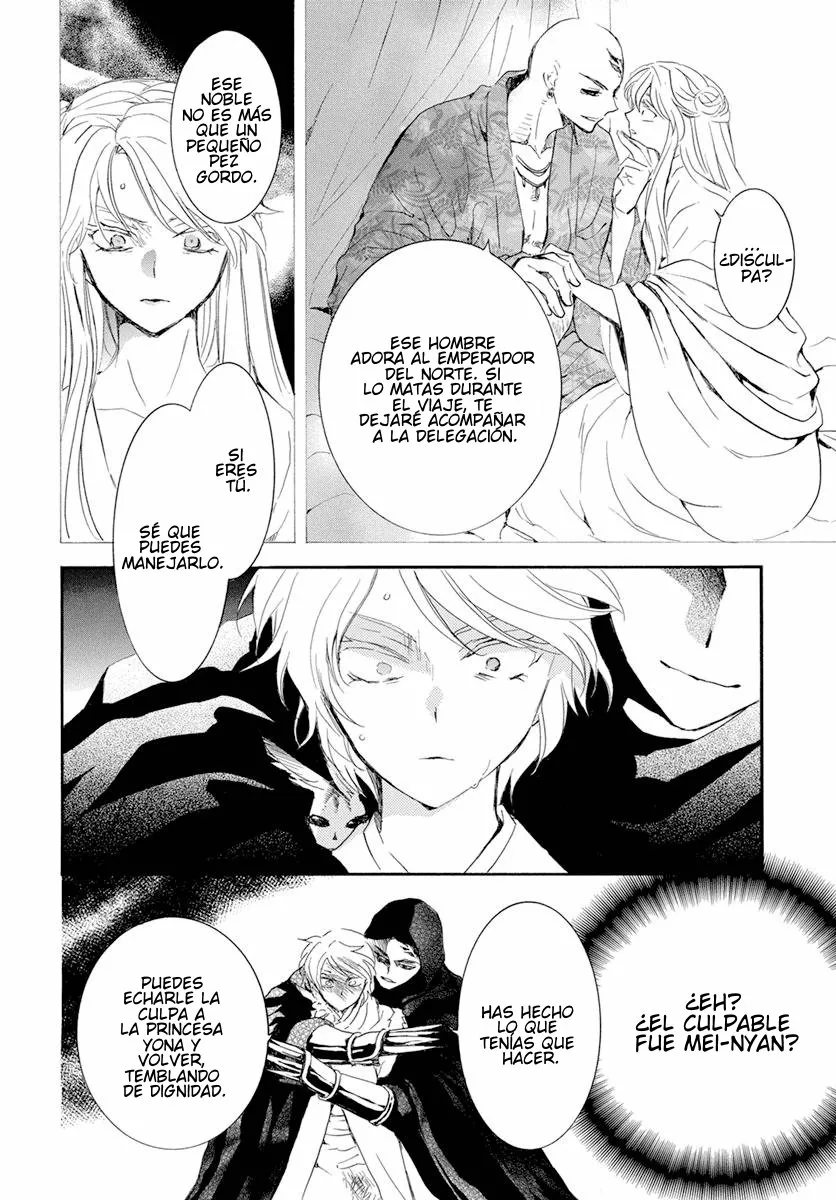 Akatsuki no Yona Capítulo 230 - Page 11