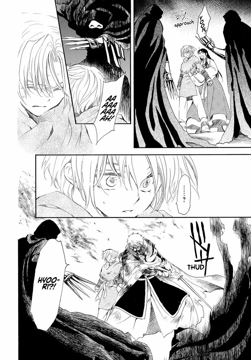 Akatsuki no Yona Capítulo 230 - Page 25