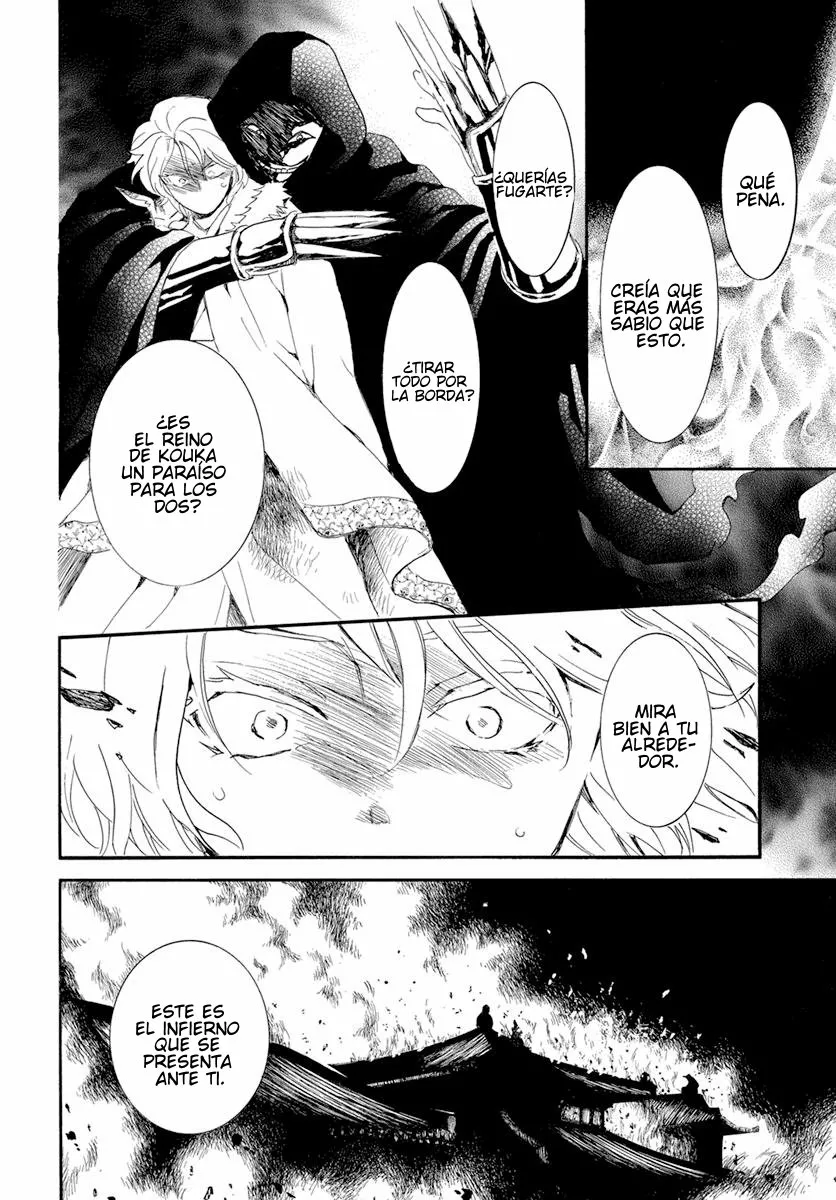 Akatsuki no Yona Capítulo 230 - Page 7