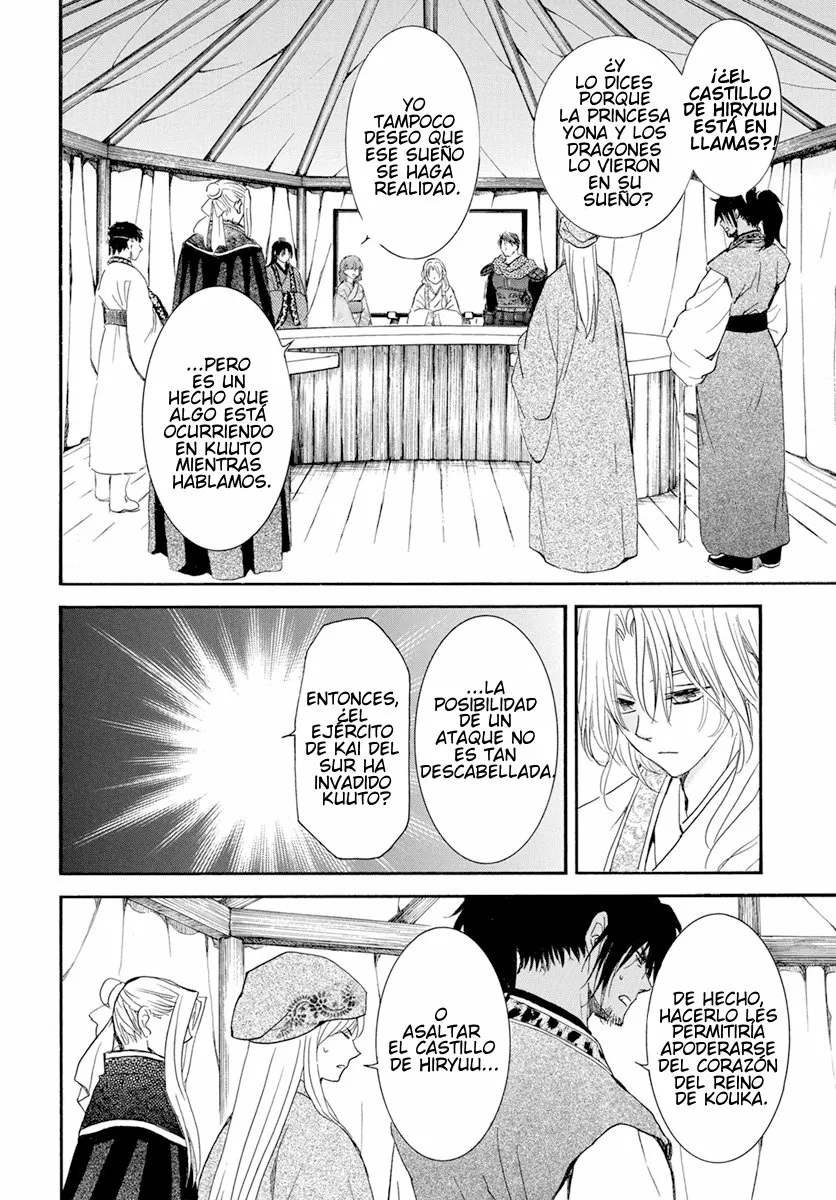 Akatsuki no Yona Capítulo 231 - Page 11