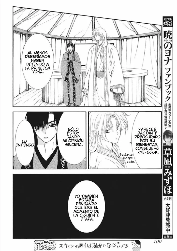 Akatsuki no Yona Capítulo 233 - Page 13