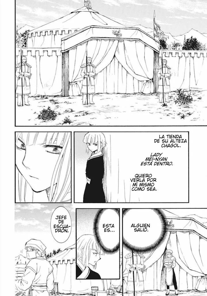 Akatsuki no Yona Capítulo 233 - Page 19