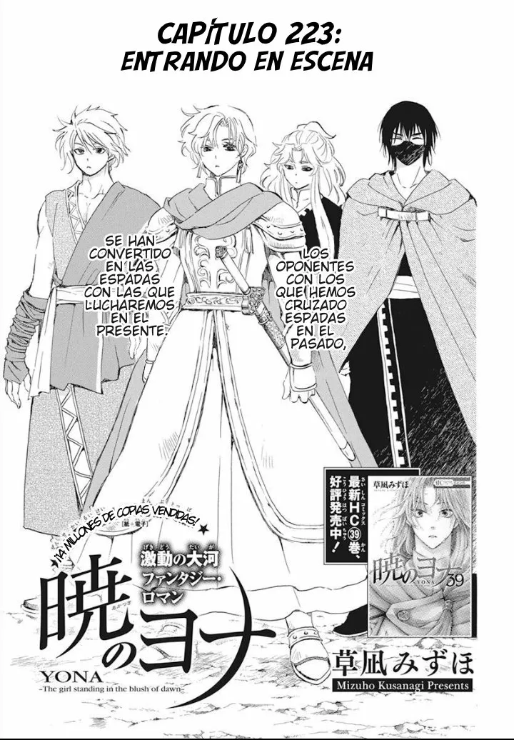 Akatsuki no Yona Capítulo 233 - Page 2