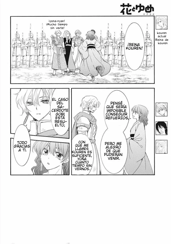 Akatsuki no Yona Capítulo 233 - Page 3