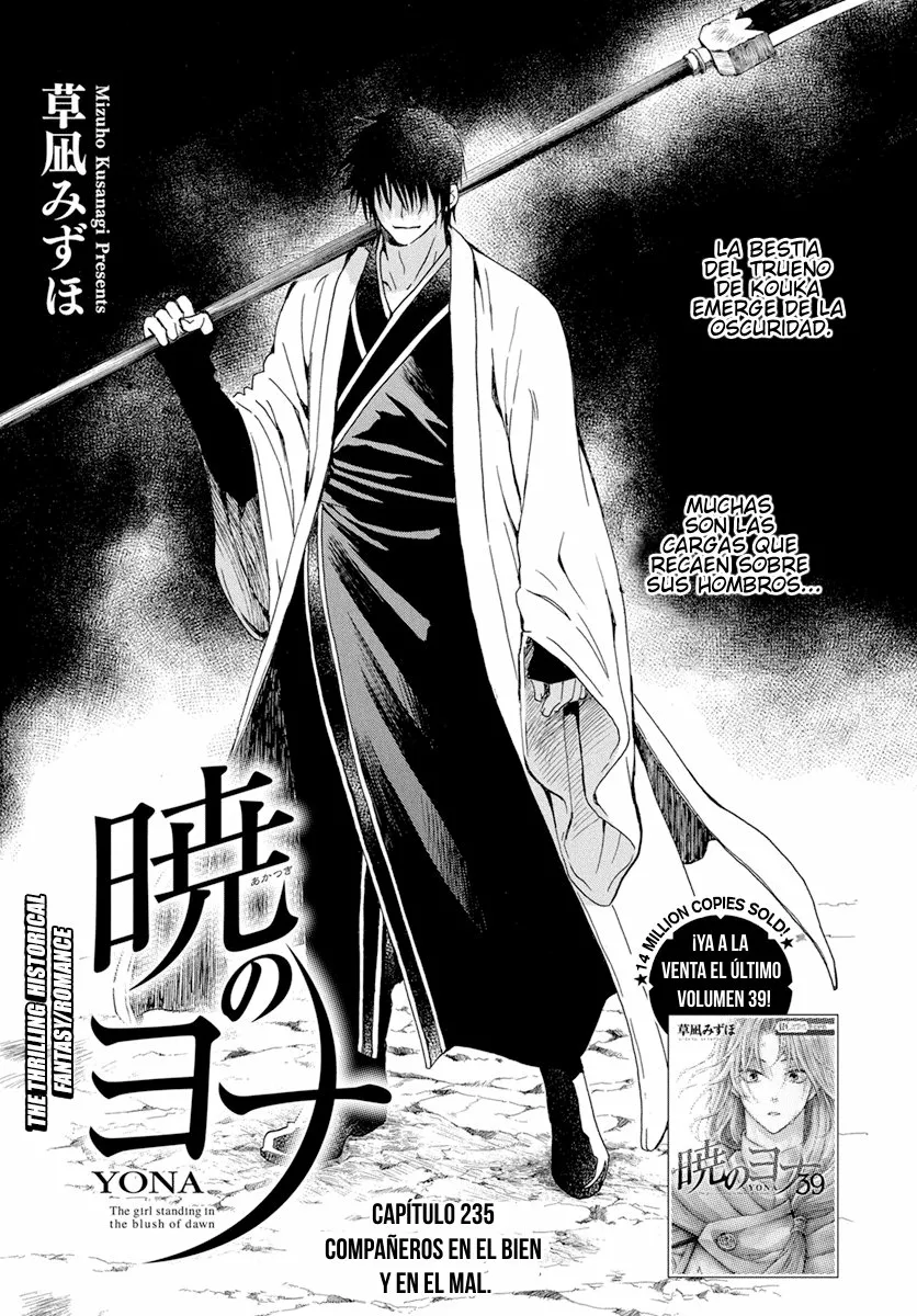 Akatsuki no Yona Capítulo 235 - Page 2