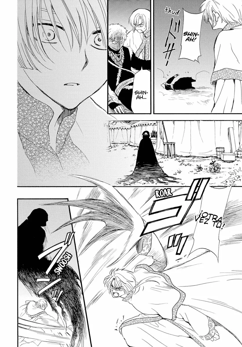 Akatsuki no Yona Capítulo 237 - Page 12