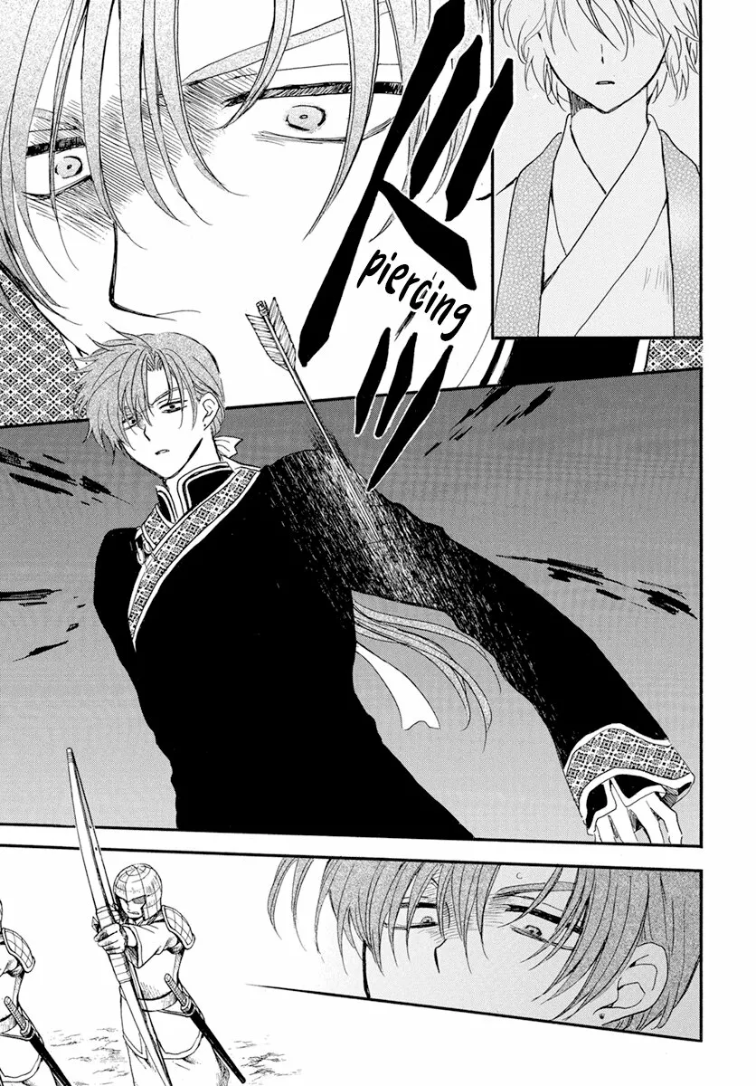 Akatsuki no Yona Capítulo 237 - Page 9