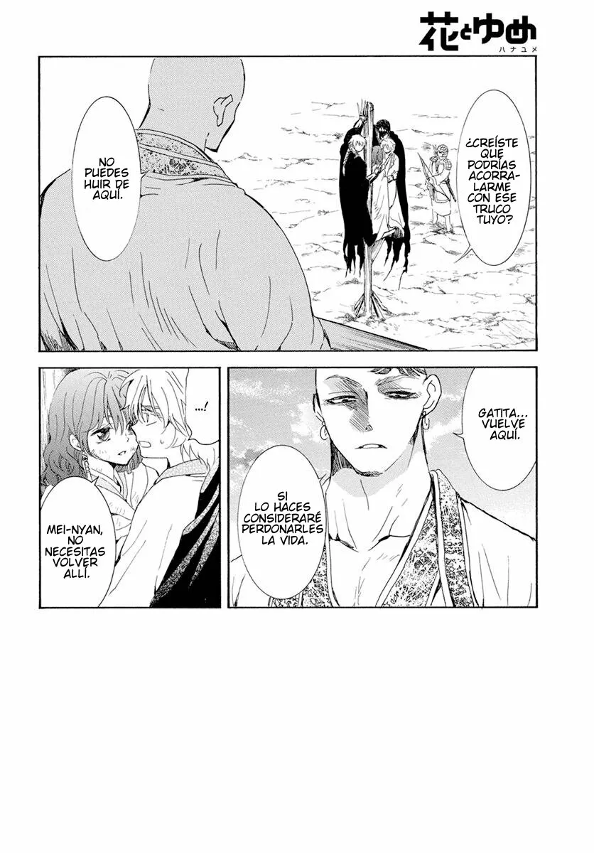 Akatsuki no Yona Capítulo 239 - Page 3