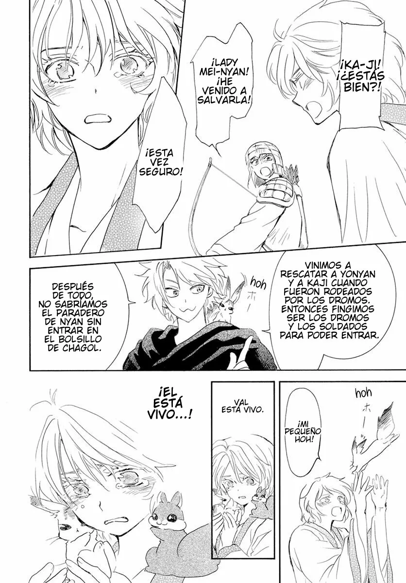 Akatsuki no Yona Capítulo 239 - Page 7