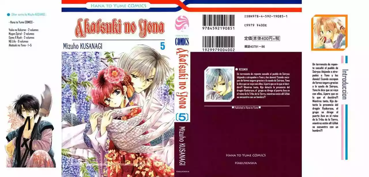 Akatsuki no Yona Capítulo 24 - Page 2