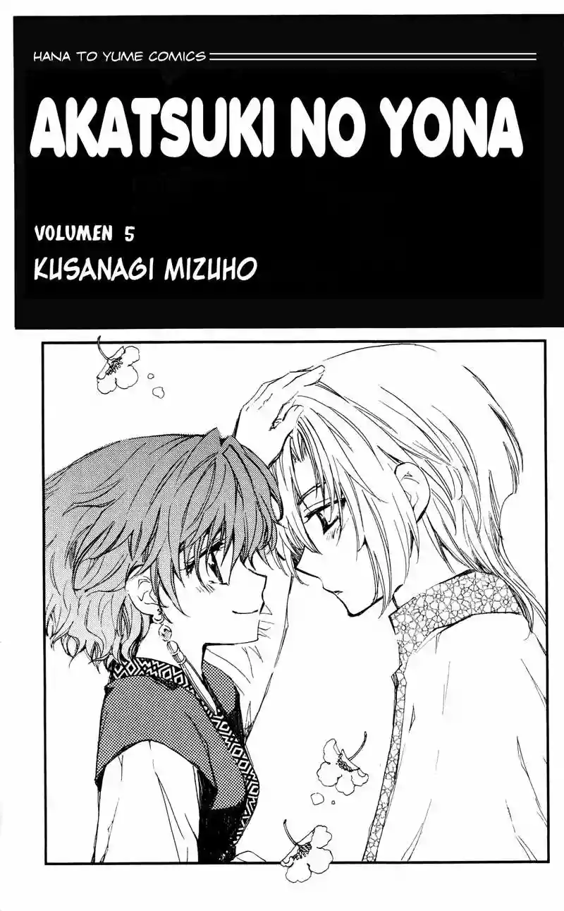 Akatsuki no Yona Capítulo 24 - Page 4