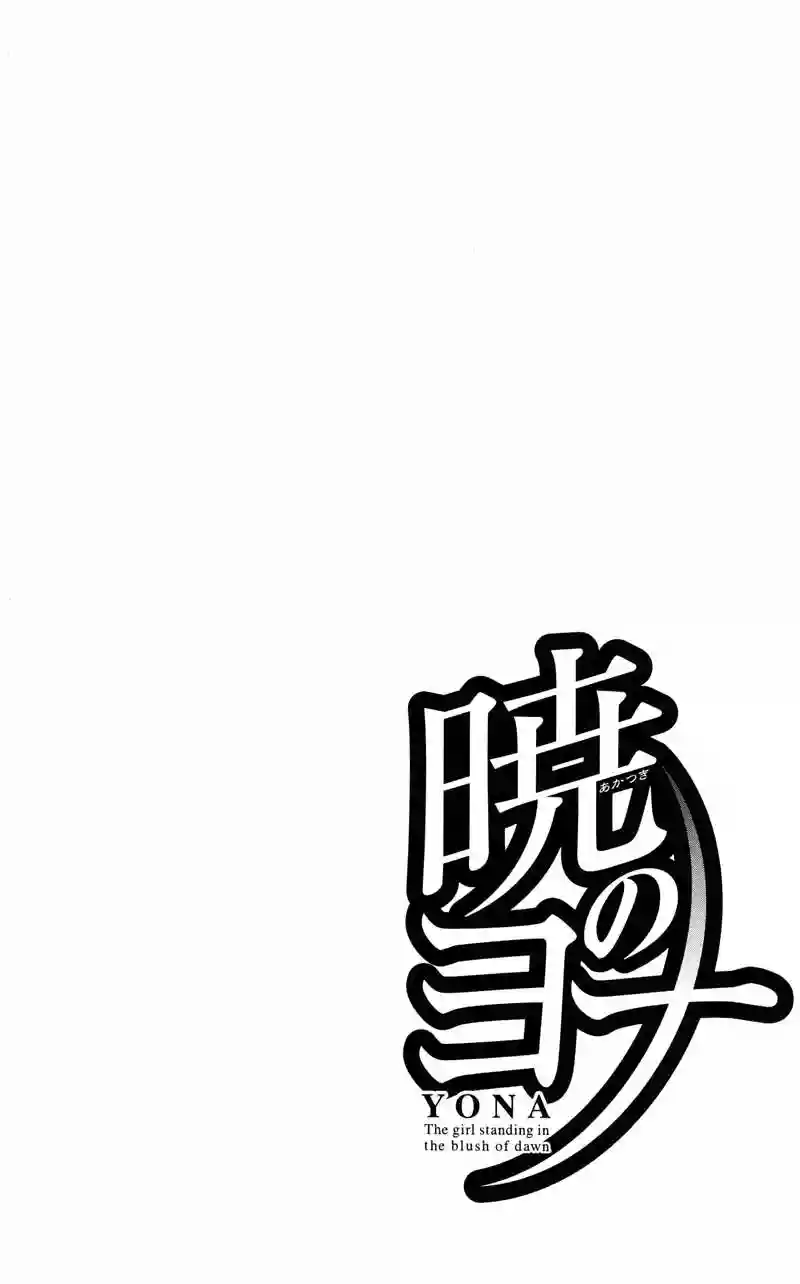 Akatsuki no Yona Capítulo 24 - Page 9