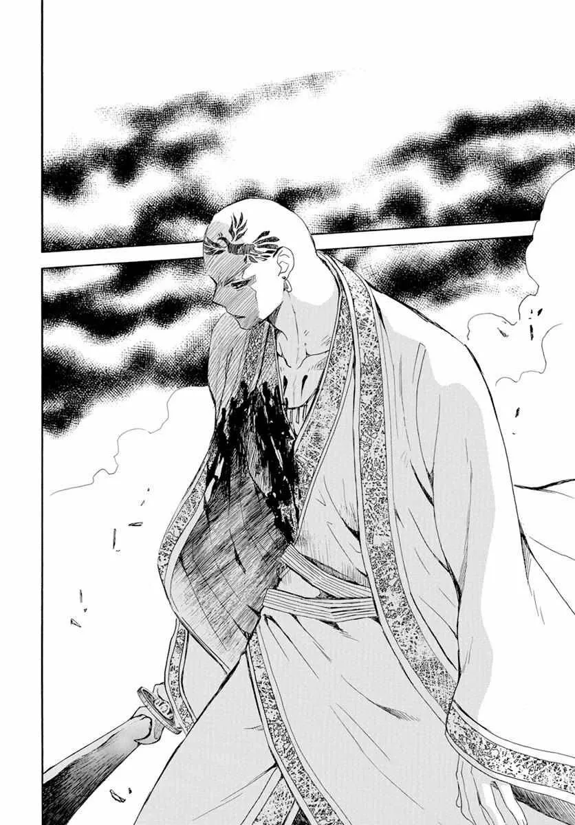 Akatsuki no Yona Capítulo 240 - Page 22