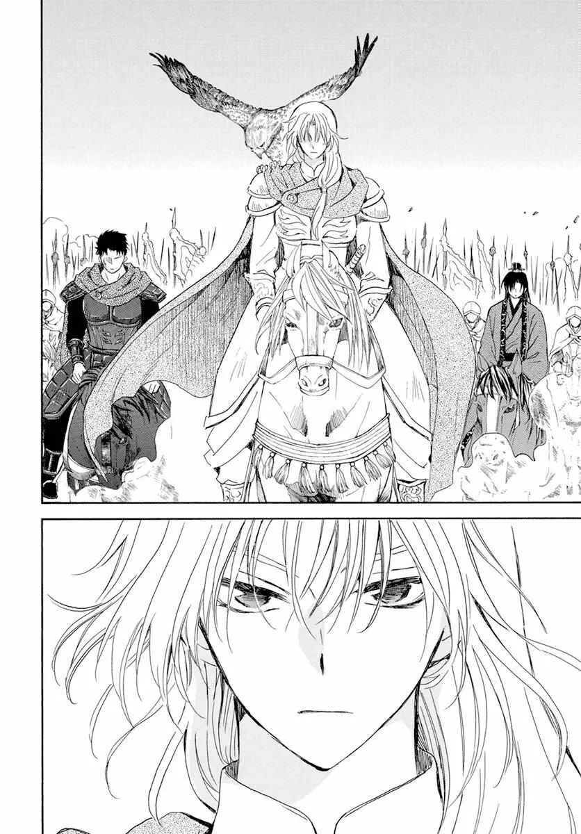 Akatsuki no Yona Capítulo 240 - Page 24