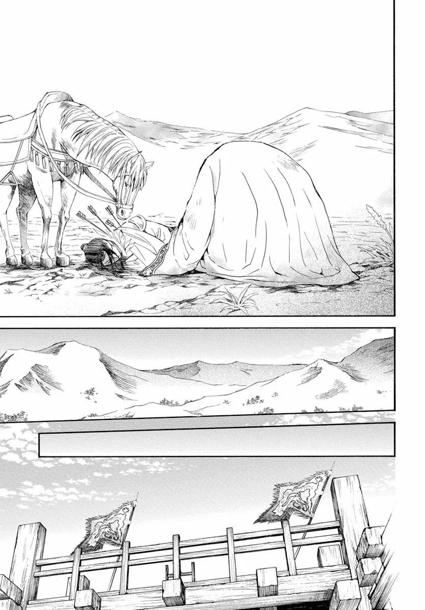 Akatsuki no Yona Capítulo 241 - Page 12