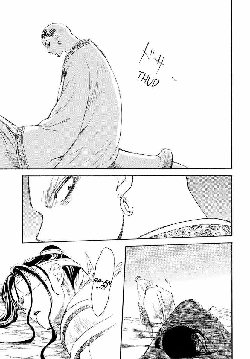 Akatsuki no Yona Capítulo 241 - Page 8